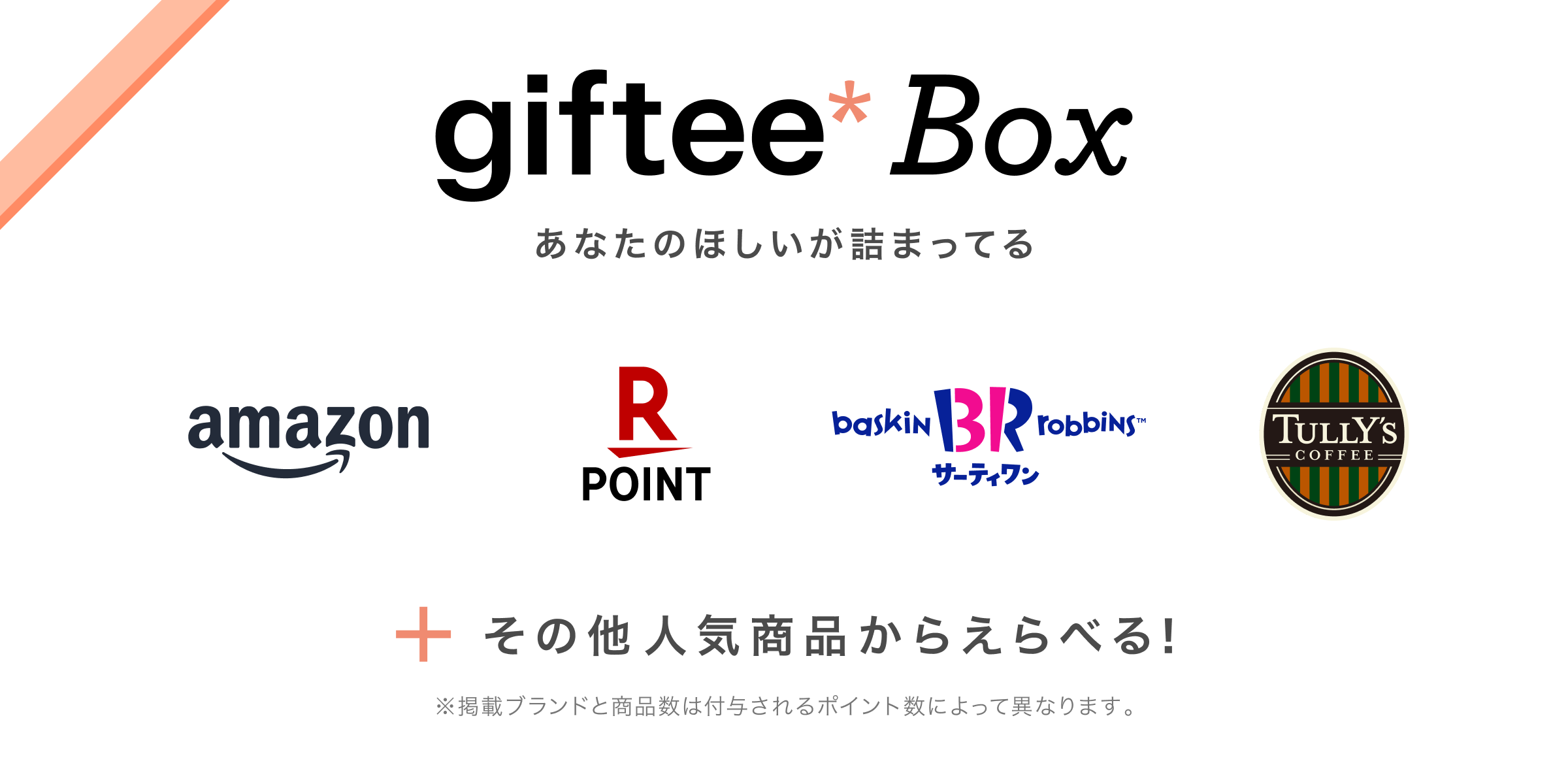 16type_1.png