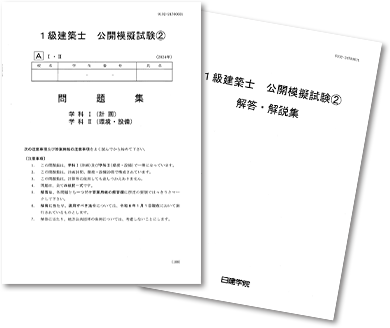 1Qarchitect_koukaimogi2026_1.png