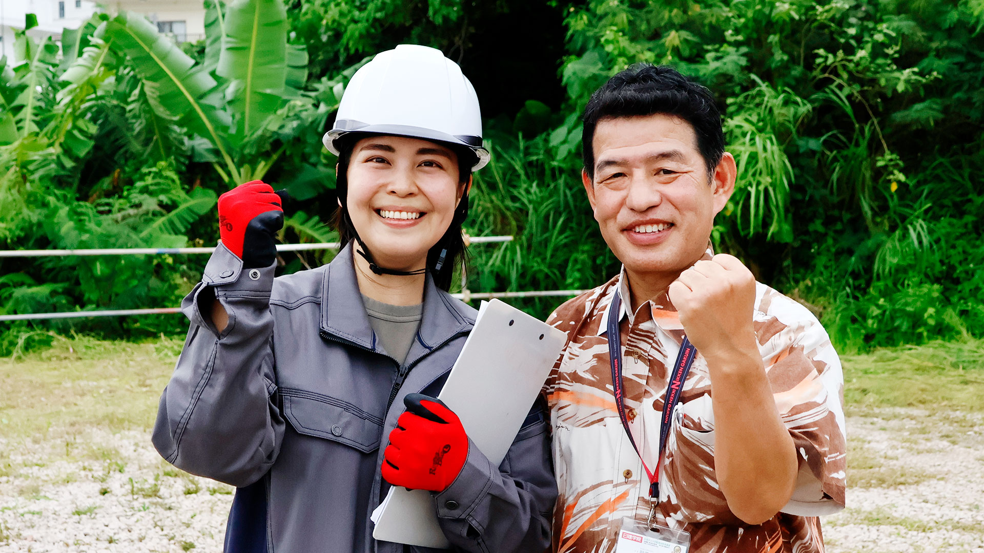 日建学院サイト リニューアル✨