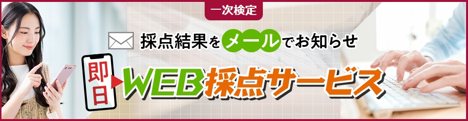 1Qconstruction_kaisoku2025_2.jpg