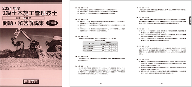 2Qengineering_kaisoku2025kouki_1.png