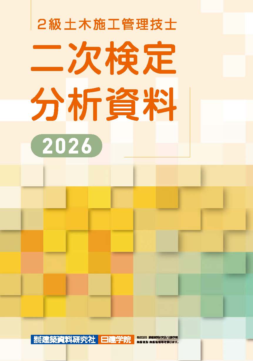 2Qengineering_kaisoku2026_2.jpg