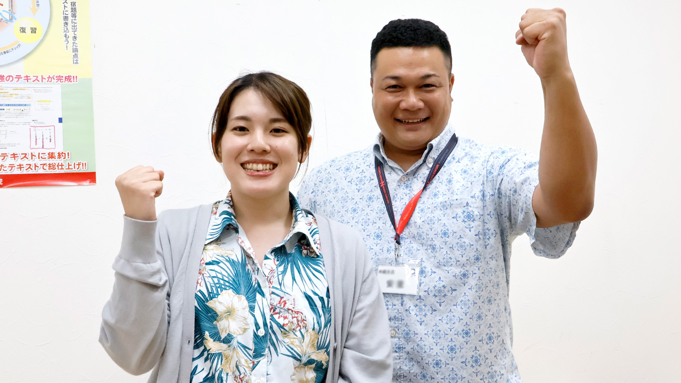 就活で差がつく！コツコツ努力したことを評価してもらえた?>