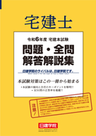 Housing_kaisoku2025_1.jpg
