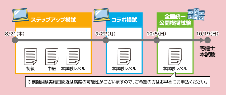 Housing_moshi_2025_1.png