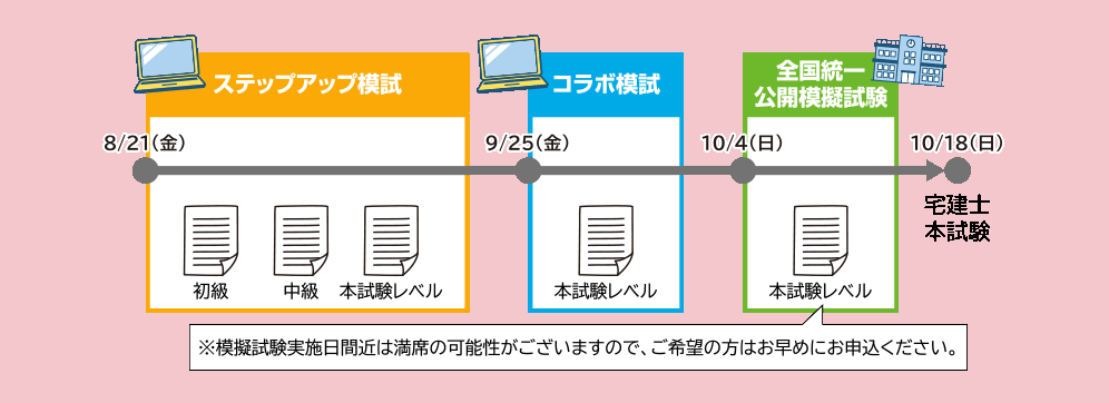 Housing_moshi_2025_1.png