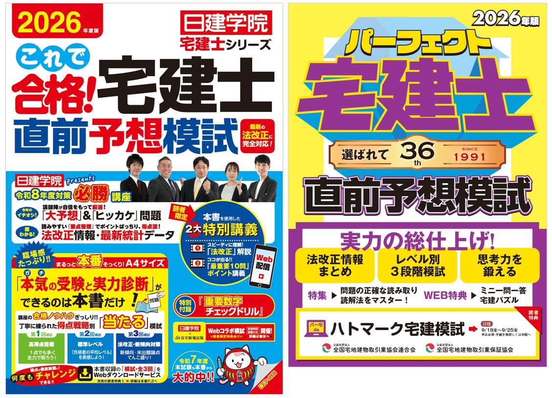 Housing_moshi_2026_2.jpg