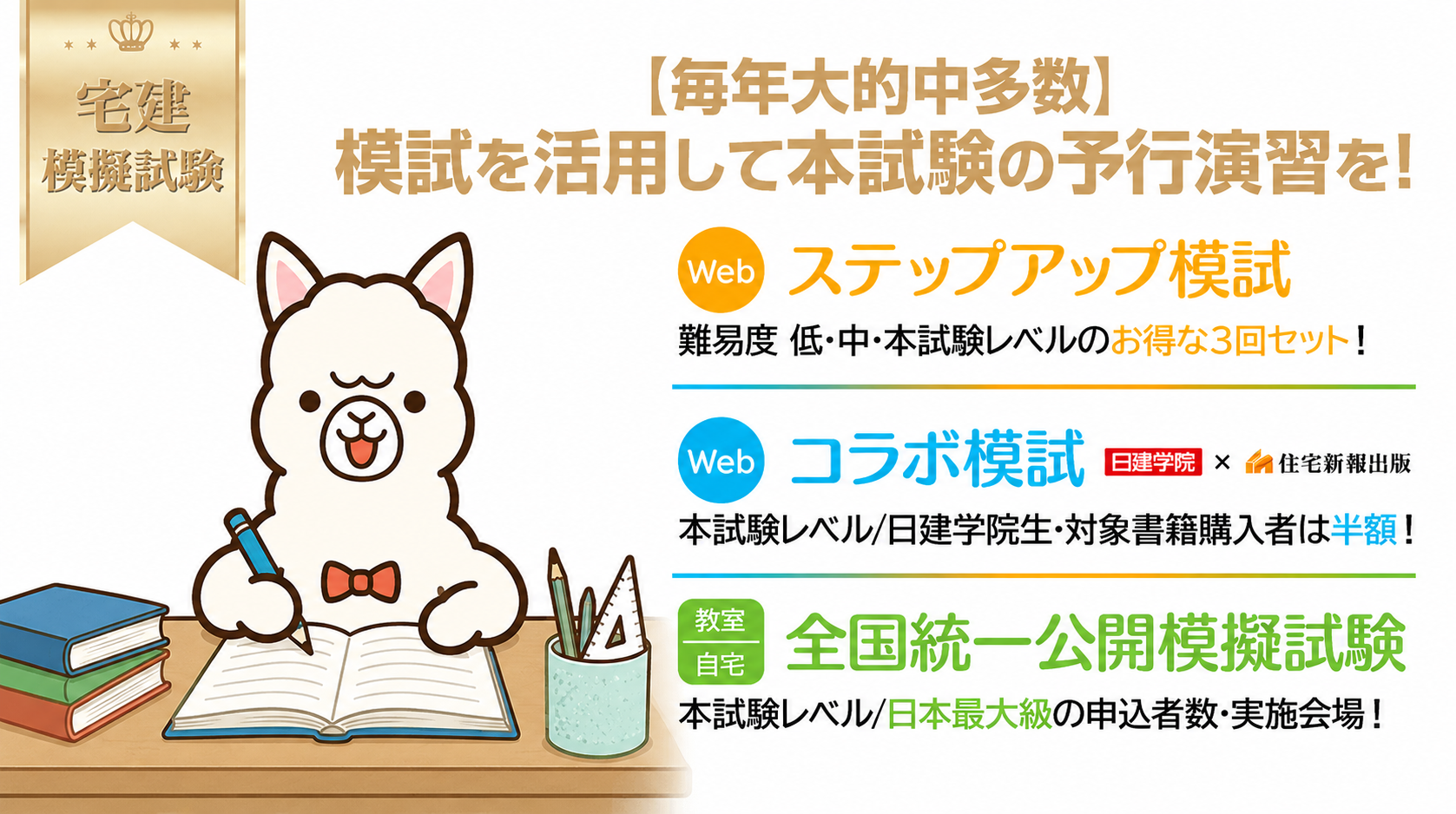 Housing_moshi_2026_3.png