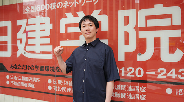 Tajima_3.jpg