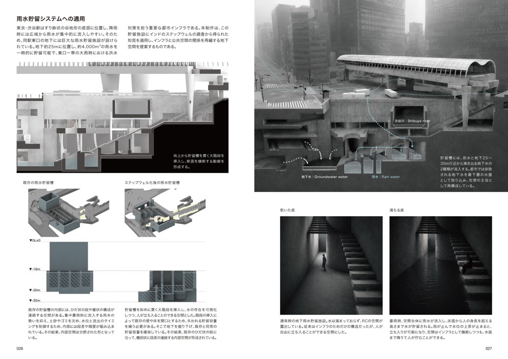 TKC2026_2.jpg