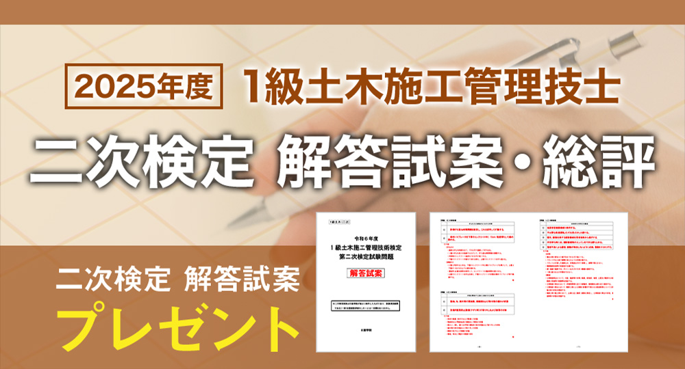 ☆1級建築士☆設計製図試験の不明確な部分を解明！試験日翌朝に略プラン例を公開予定📝