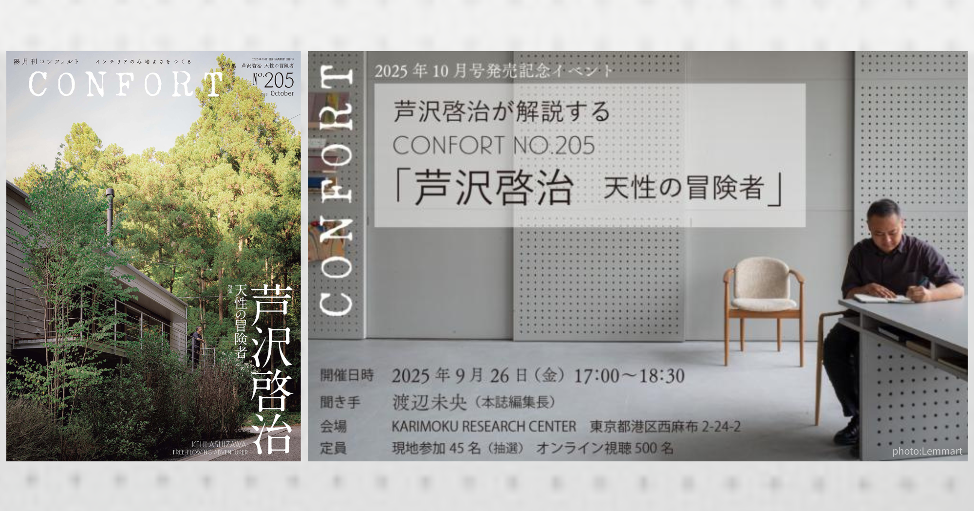 ★早期入学で25%OFF★賃貸不動産経営管理士Webコース★模擬試験も販売開始★