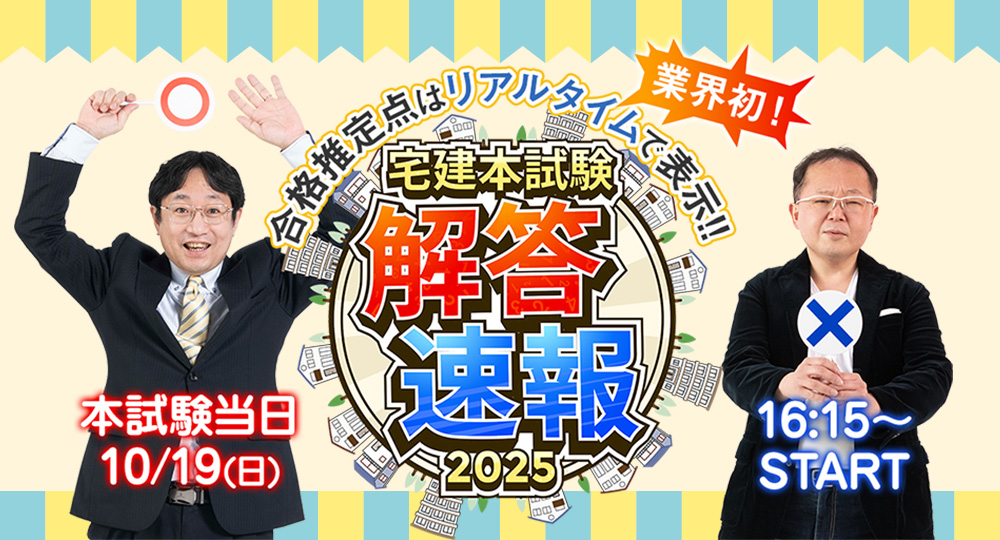 【仙台】2026年卒 業界研究セミナー開催！