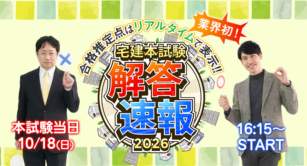 TOP_Housing_kaisoku2026.jpg 
