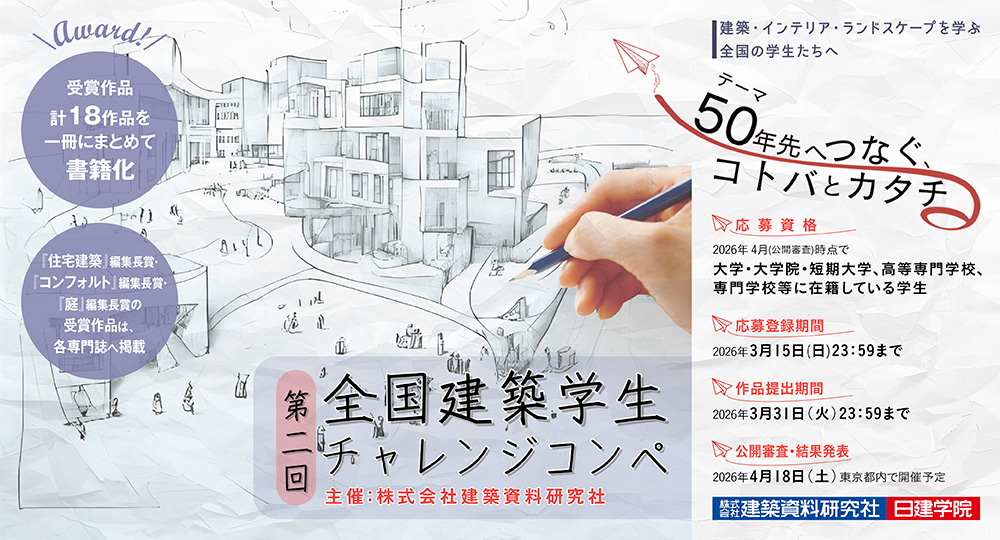 ★宅建試験直前LIVE★ 𠮷野が予想する重要ポイント10選⭕