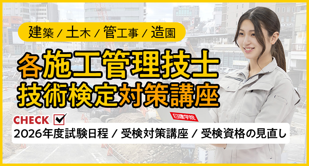 書籍「せんだいデザインリーグ2024 卒業設計日本一決定戦 Official Book」全国の書店・オンライン書店にて8月19日より発売!