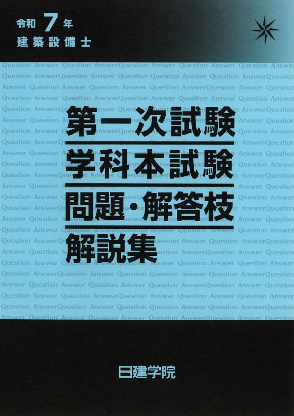 equipment_kaisoku2026_1.jpg