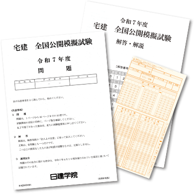 housing_koukaimogi2025_1.png