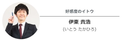 housing_live_summer2026_ito.jpg