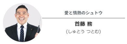 housing_live_summer2026_shuto.jpg